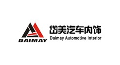 23 岱美汽车