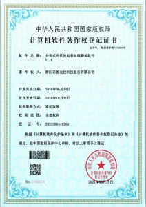 散布式光伏的电表站端测试软件V1.0