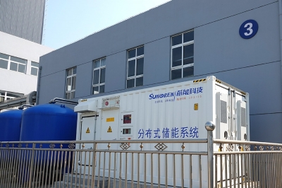 首页-suncitygroup太阳集团官方网站